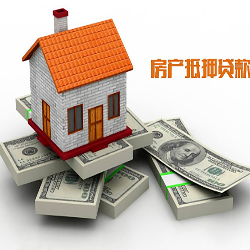 海盐办理重庆商业抵押贷款办理流程有哪些