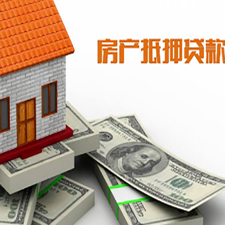 海盐贷款助贷公司新渝启服十年老牌