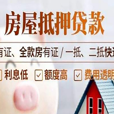 海盐贷款中介公司新渝启服本地公司