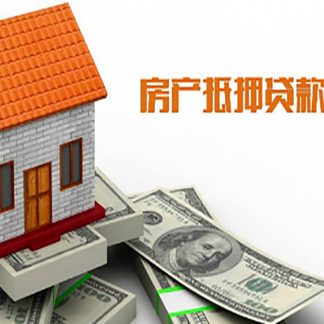 海盐房产抵押贷款的年利率是多少？